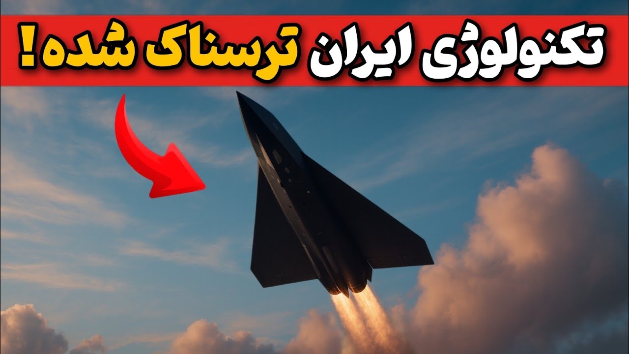 حدید ۱۱۰ اولین پهپاد انتحاری جت ایرانی | چرا هیچ پدافندی نمیتونه جلوی حدید ۱۱۰ رو بگیره ؟