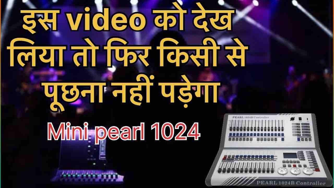 अगर इस video को पूरा देख लिया तो light चलाने के लिये किसी से पूछना नहीं पड़ेगा आप भी बन जाओगे मास्टर