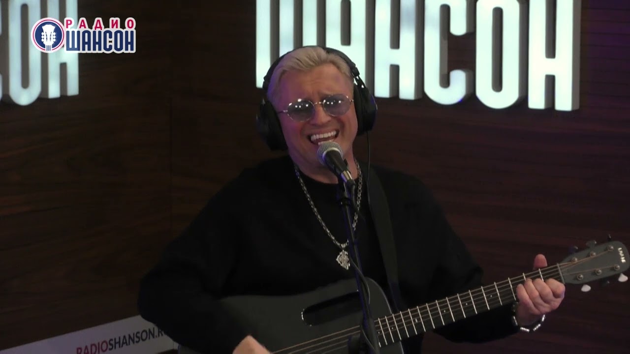 Мафик - Ангелы