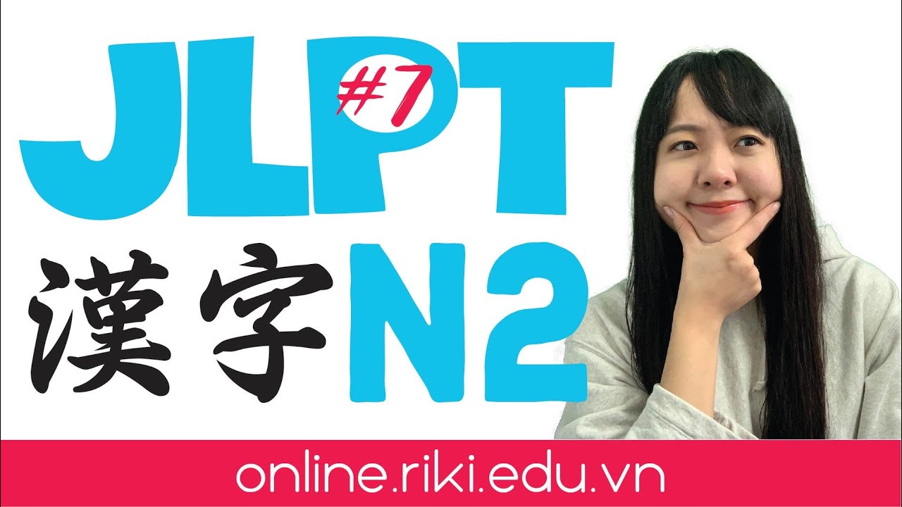 #7 JLPT N2 漢字「職、識、可、河、対、待、持、特」Full version | Learn Japanese