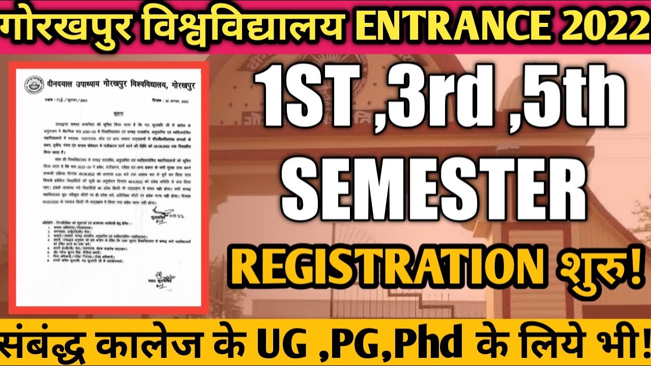 Ddu 3rd,1st ,5th 7th semester registration 2022 चालू! Ddu latest news today