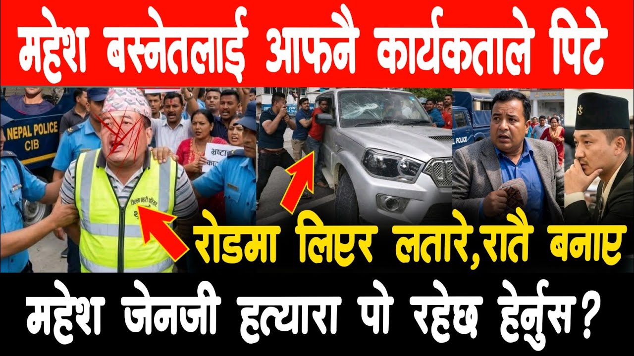 Today news 🔴 nepali news | aaja ka mukhya samachar, nepali samachar live | Chaitra 15 gate 2082.