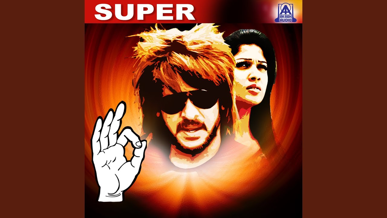 Kayi Kayi Uppinakayi ft. Upendra,Nayanatara
