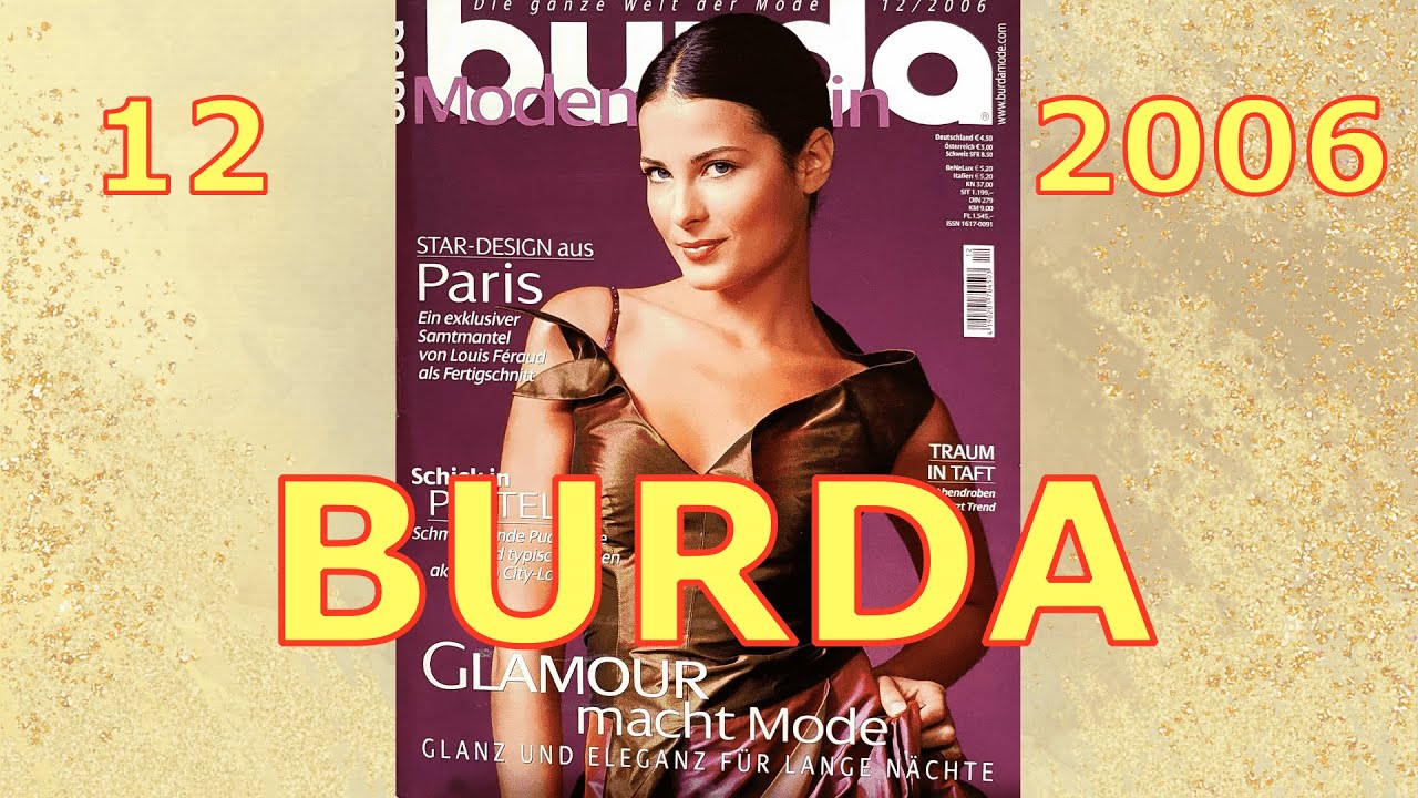 Burda 12/2006 Paris STAR Desing Мечта 54 Модели Elegant Glamour Праздничная мода Капсульный Гардероб