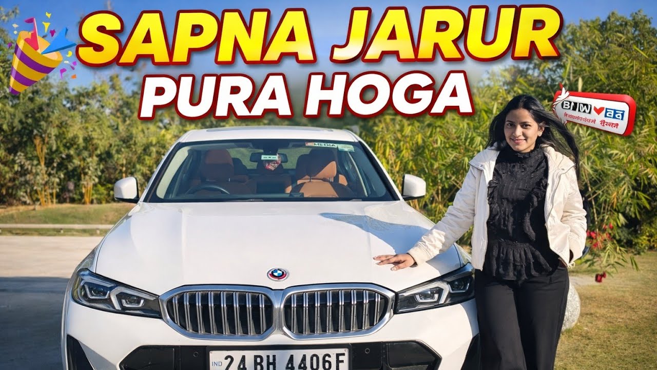 BMW lene ka sapna 😍💫 #vlog #bmw #youtubevideo #vlogging 