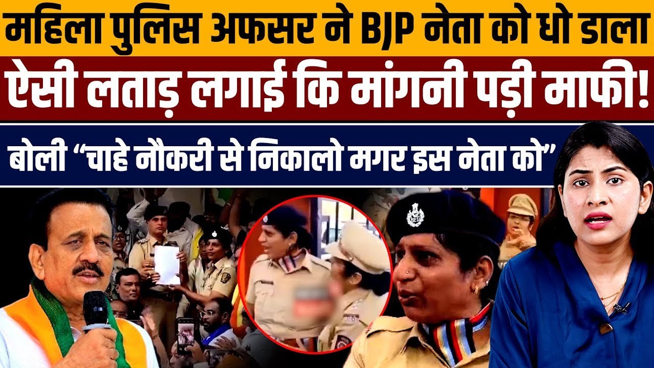 बीजेपी का ये दिग्गज नेता बाबा साहेब का नाम अब कभी नहीं भूलेंगे! । Nikhat Ali