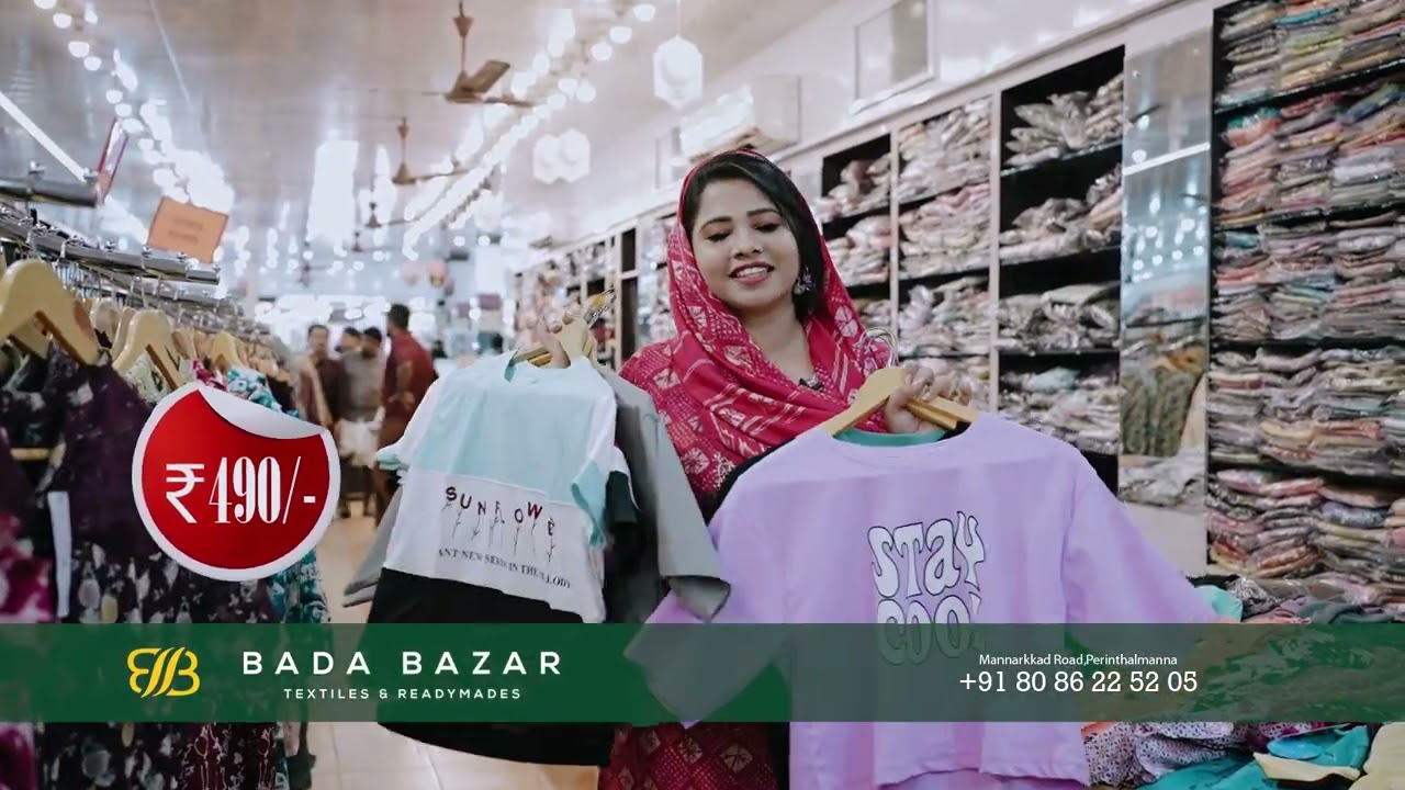 പെരിന്തൽമണ്ണയിലെ റംസാൻ വിശേഷങ്ങൾ🥰ബഡാ ബസാറിൽ ഏറ്റവും പുതിയ ഫാഷൻ ഏറ്റവും കുറഞ്ഞ വിലയിൽ | Eid 2024 Sale