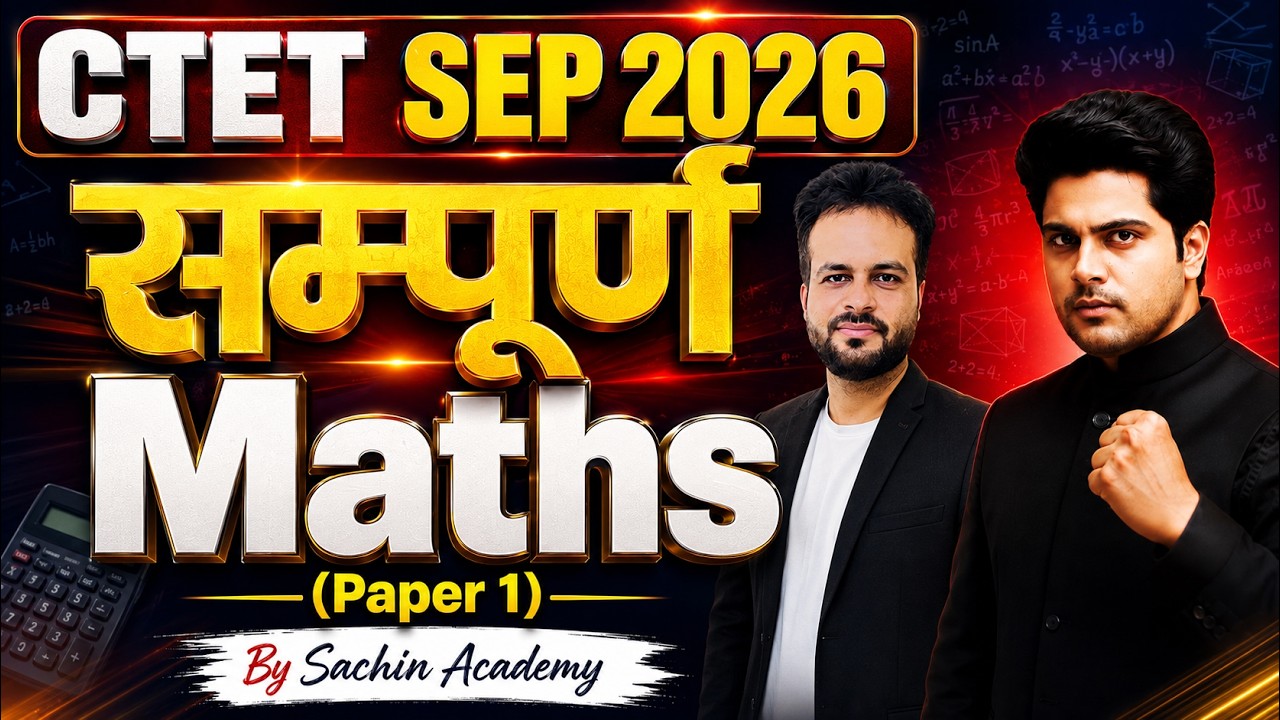 CTET SEP 2026 सम्पूर्ण MATHS Paper 1 by Sachin Academy live 5pm | Vijay Sir