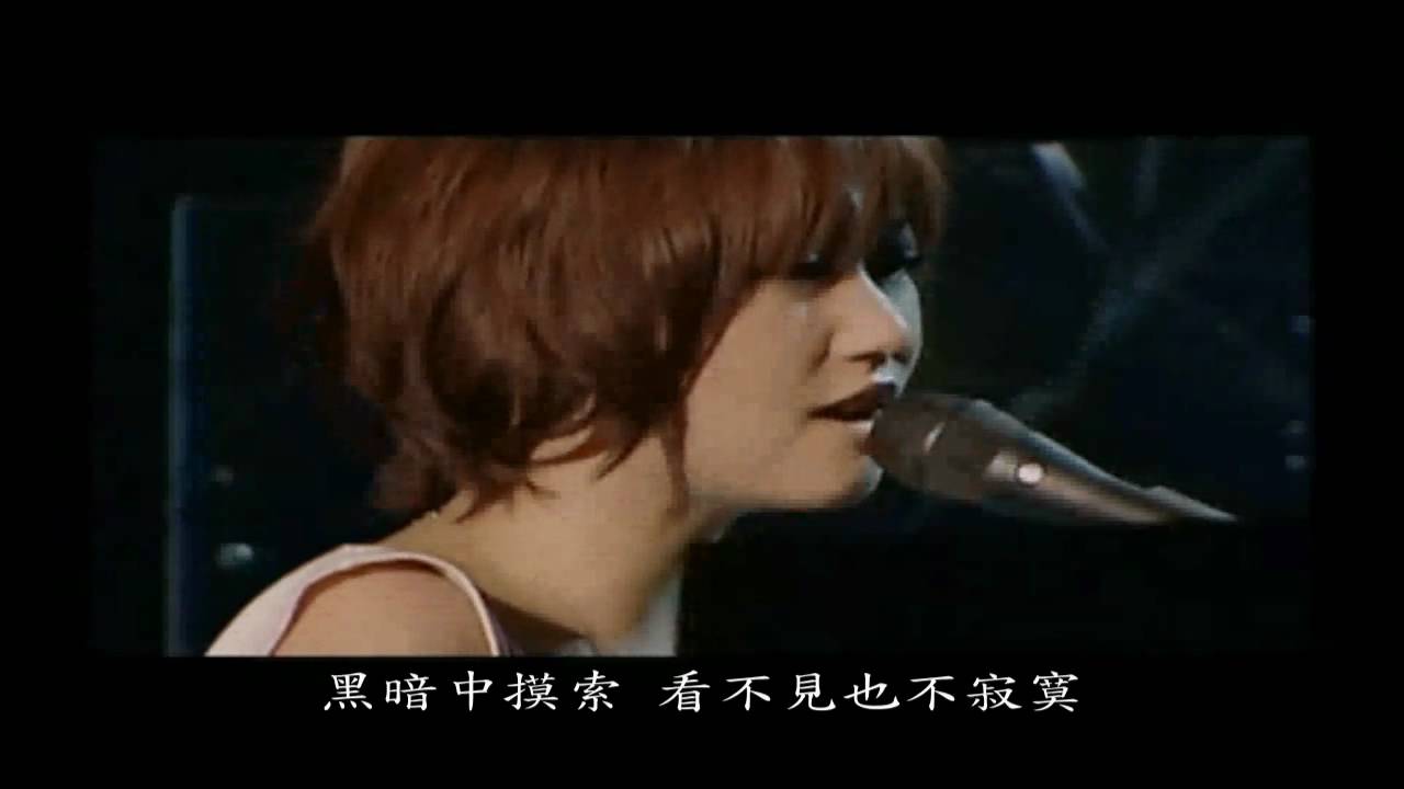 大塚愛2008台北演唱會-星象儀中文版