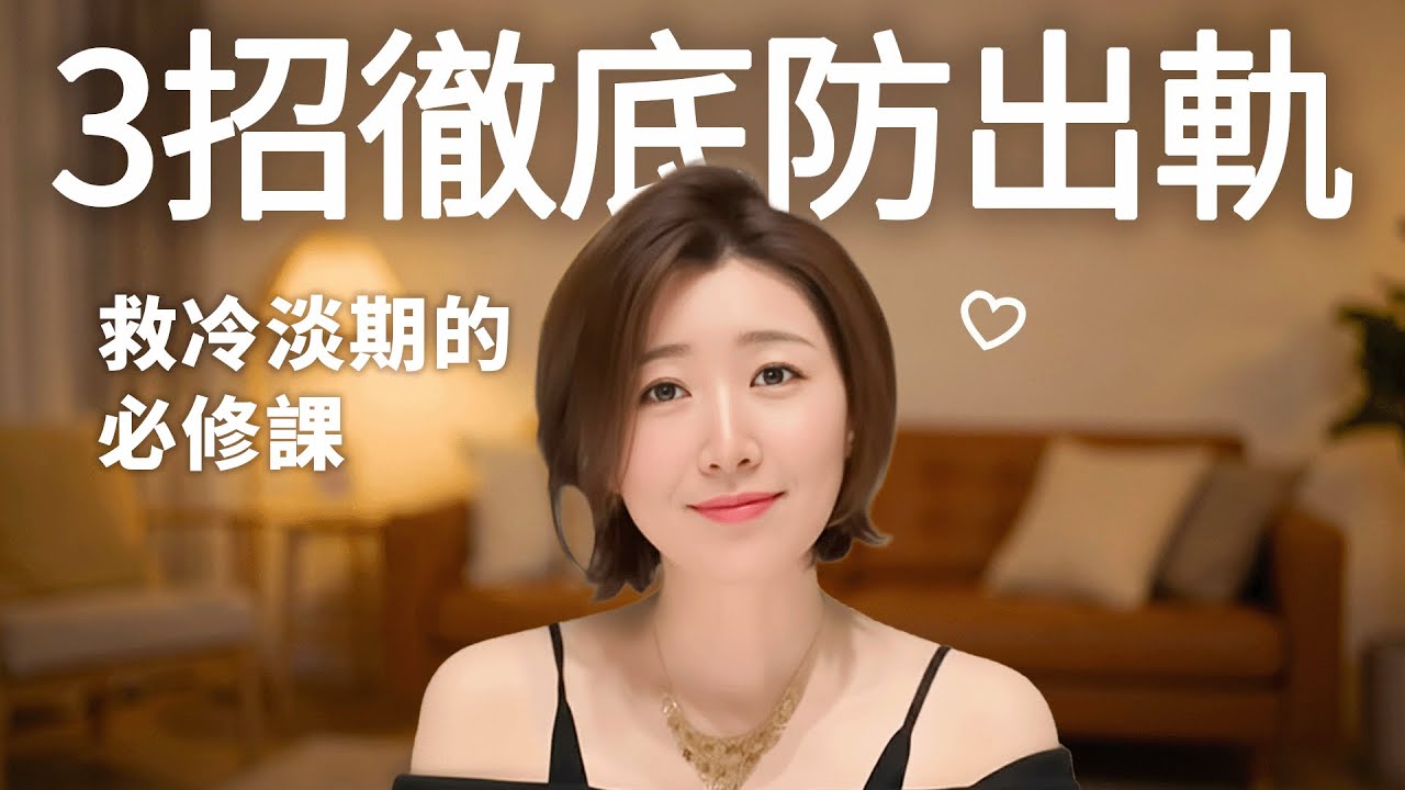 點燃慾望的開關不在臥室？Maggie 教妳「非性接觸」的神奇魔力，讓伴侶主動靠近妳