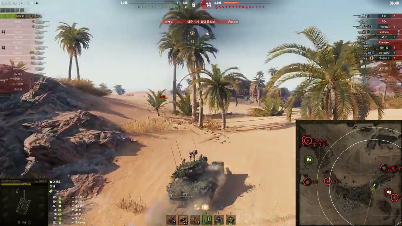 World of Tanks Report