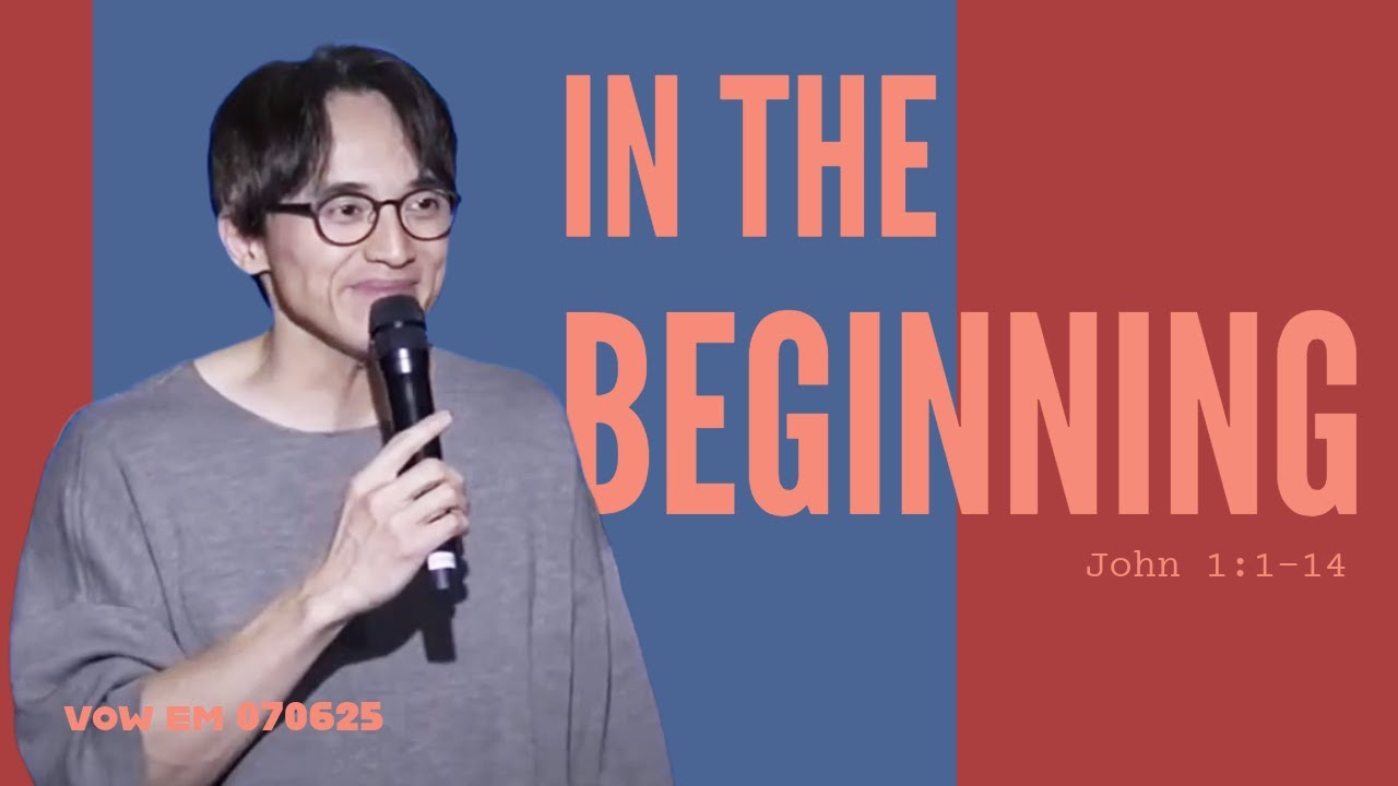 [EM] In the Beginning | John 1:1-14 | Pastor John Jeong