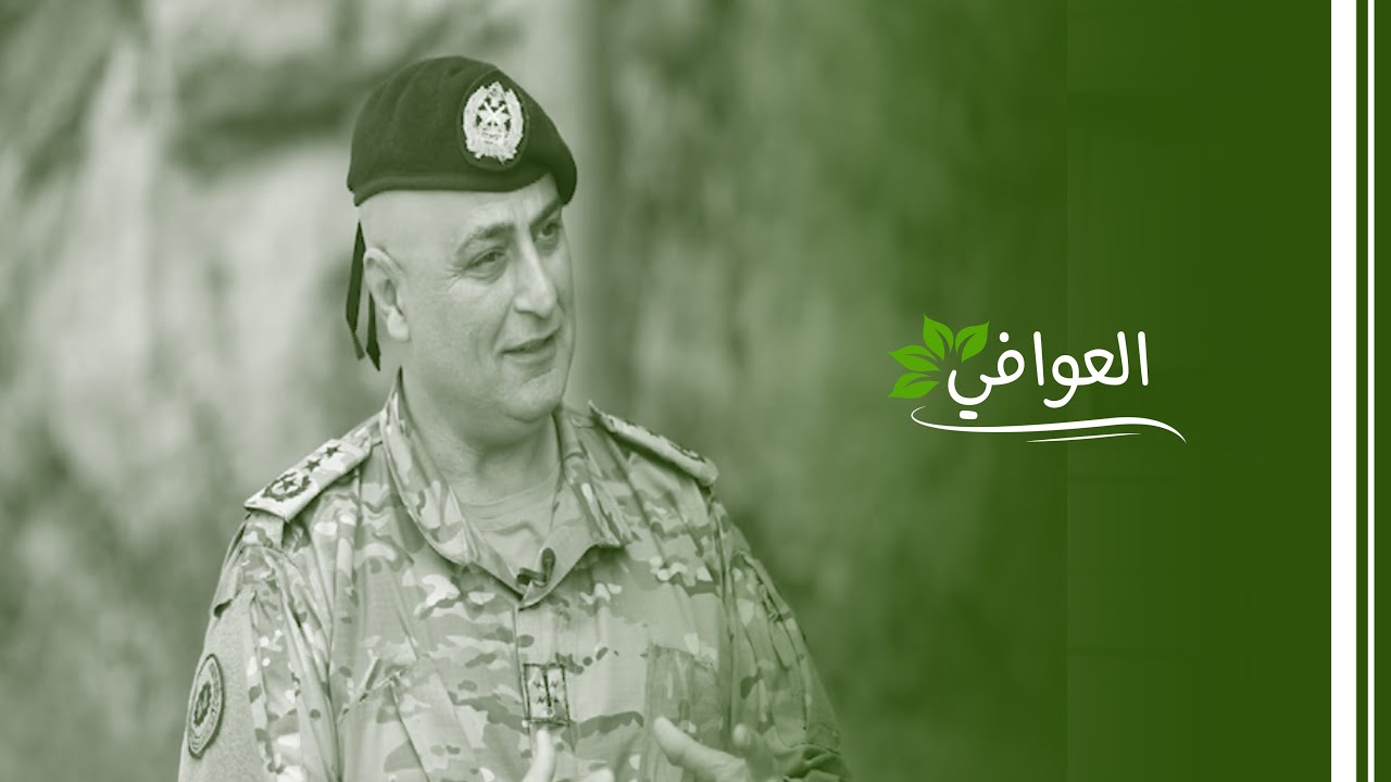 العوافي - هذه التحديات التي يواجهها فوج الاشغال المستقل في الجيش