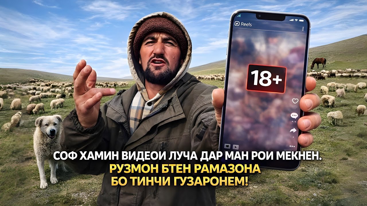 ШИКОЯТИ ДАХМАРДА АЗ ПОДПИСЧИКОШ/ КАСОНЕ КИ ИН ГУНА НАВОР МЕФИРИСТАНД 