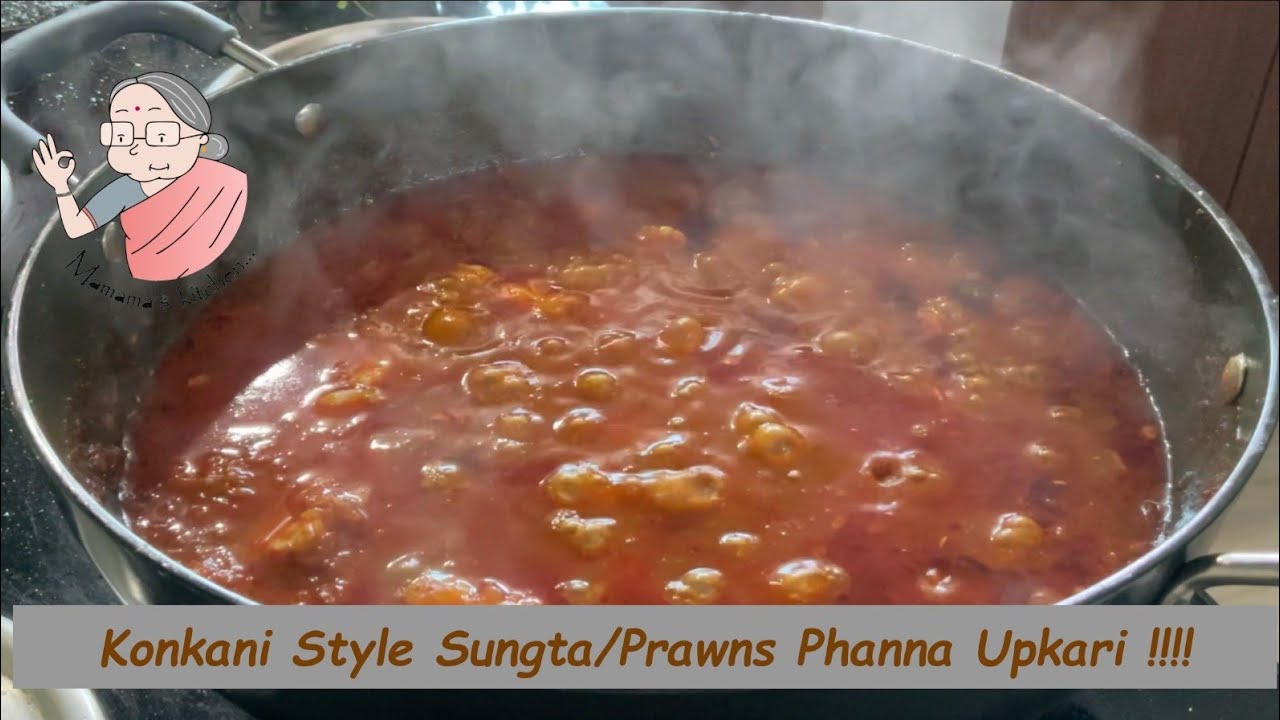 Konkani Sungta Phanna Upkari | कोंकणी पद्धतीचे कोळंबीचे झणझणीत कालवण | konkani spicy Prawns Masala |