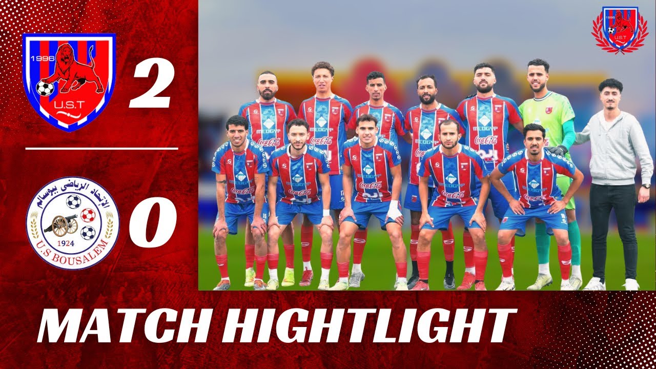 🔴🔵 اتحاد تطاوين يحسم اللقاء 2-0 أمام اتحاد بوسالم | الجولة الأولى إياب ⚽