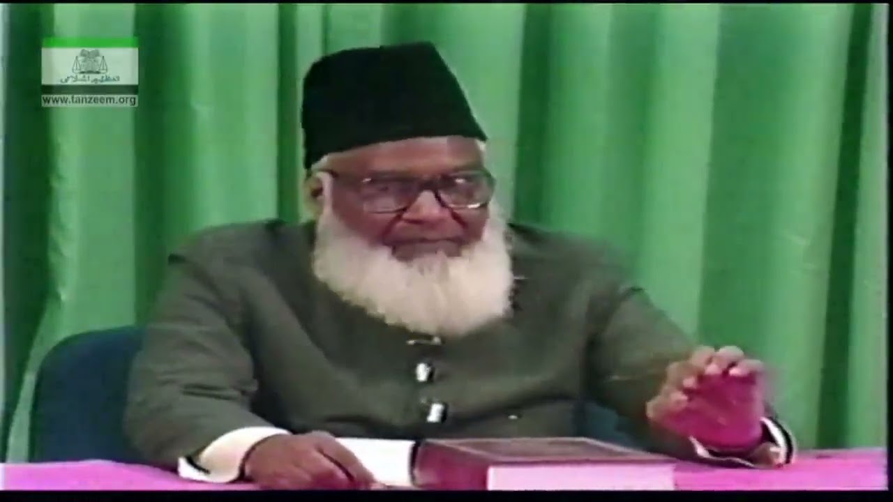 This is the tafseer of Quran by Dr asrar