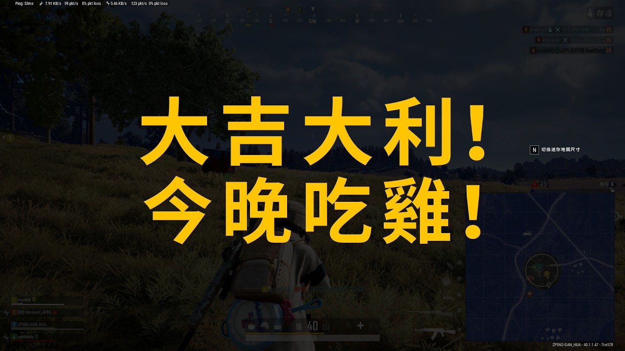 2026 0226 大吉大利