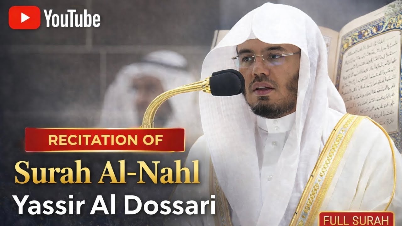 Surah An-Nahl - Full HD | Sheikh Yassir Al-Dossari | Soulful Quran Recitation