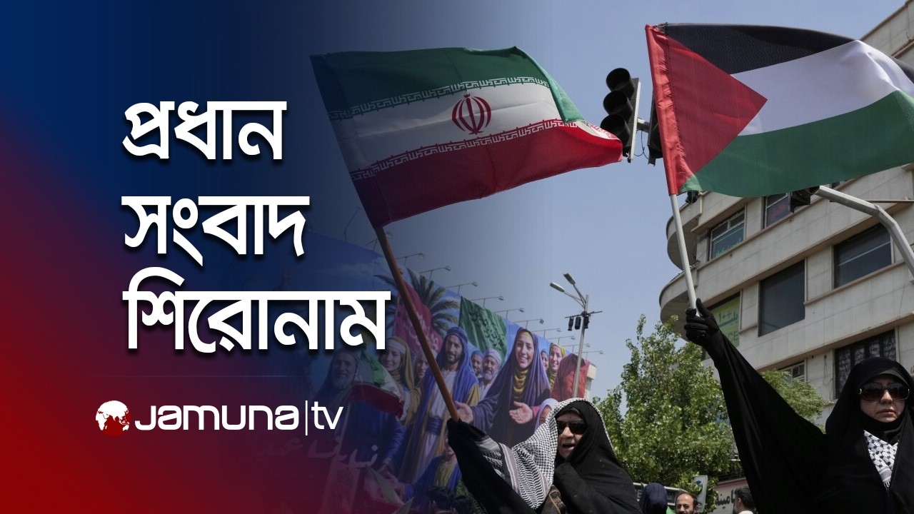 রাতের প্রধান সংবাদ শিরোনাম | Latest News Headlines | 10 PM | 02 March 2026 | Jamuna TV