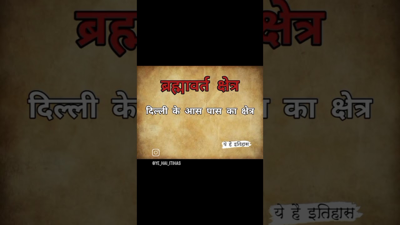 basic keywords in histroy। 