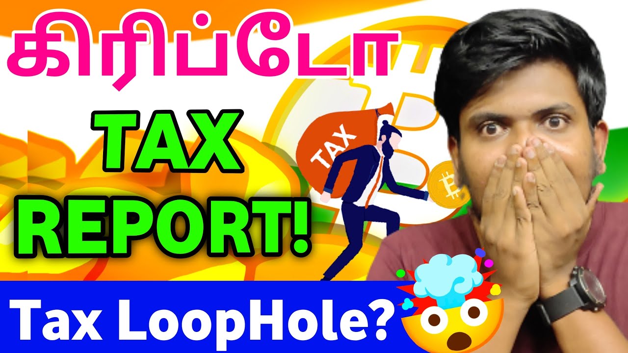 INDIAN 🇮🇳 Crypto Tax  Full Report!! Tax Loophole?? @TamilCryptotech