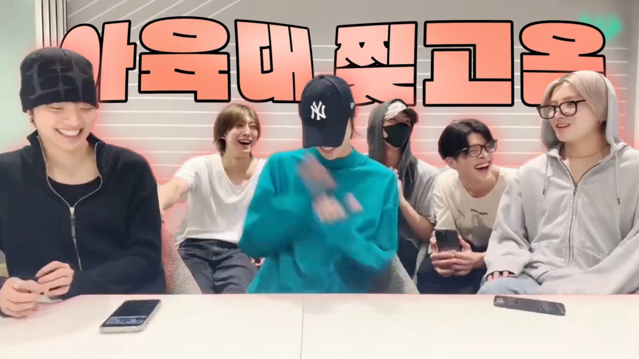 ［&TEAM］르네 우리 1등 했어요🧡 #앤팀