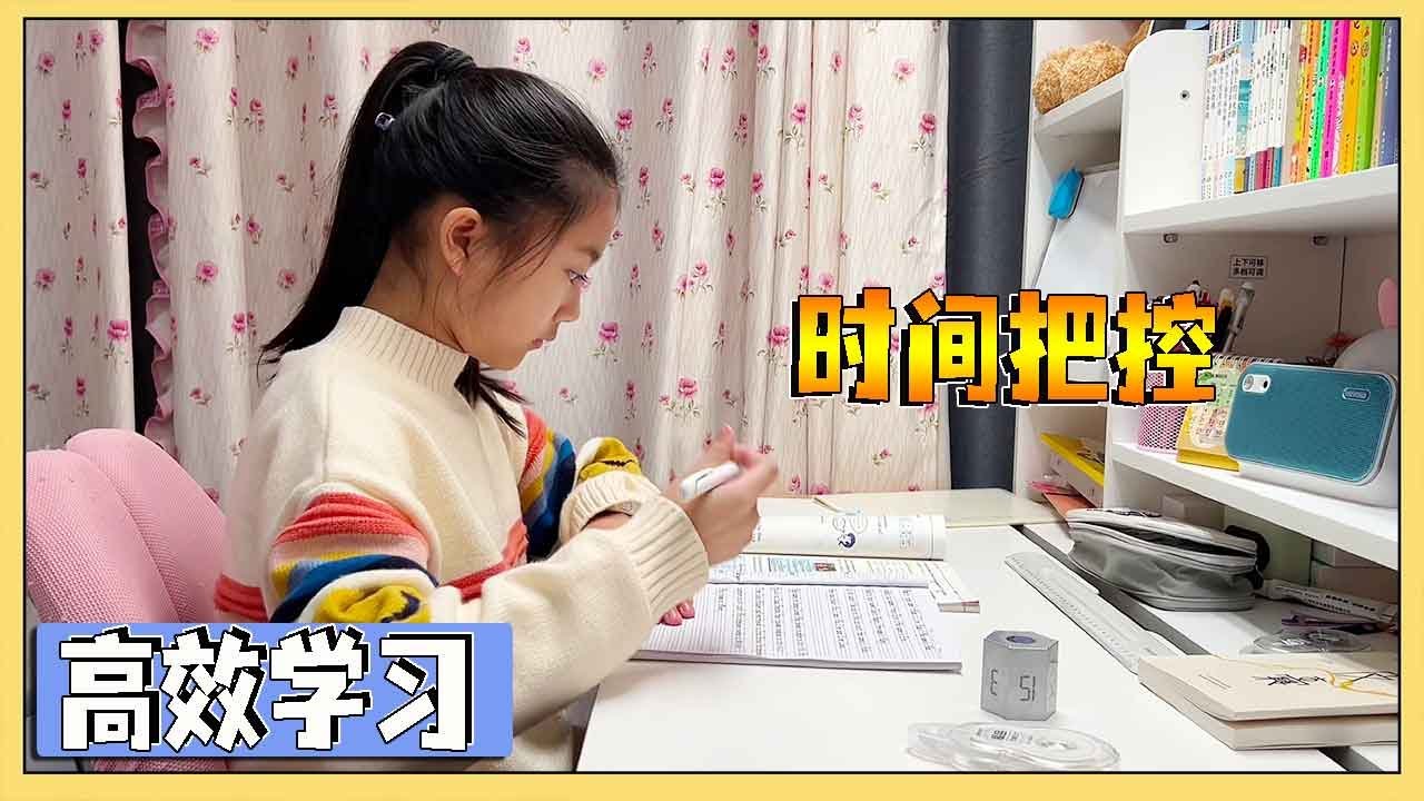 妈妈分享小艾学习方法：上课学习，下课玩，高效利用时间！【吃饭睡觉逗艾艾】