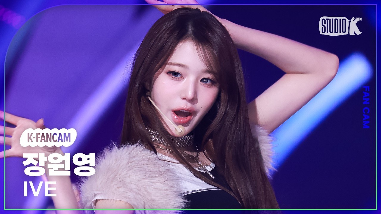 [K-Fancam] 아이브 장원영 직캠 'BLACKHOLE' (IVE JANG WONYOUNG Fancam) @뮤직뱅크(Music Bank) 260227