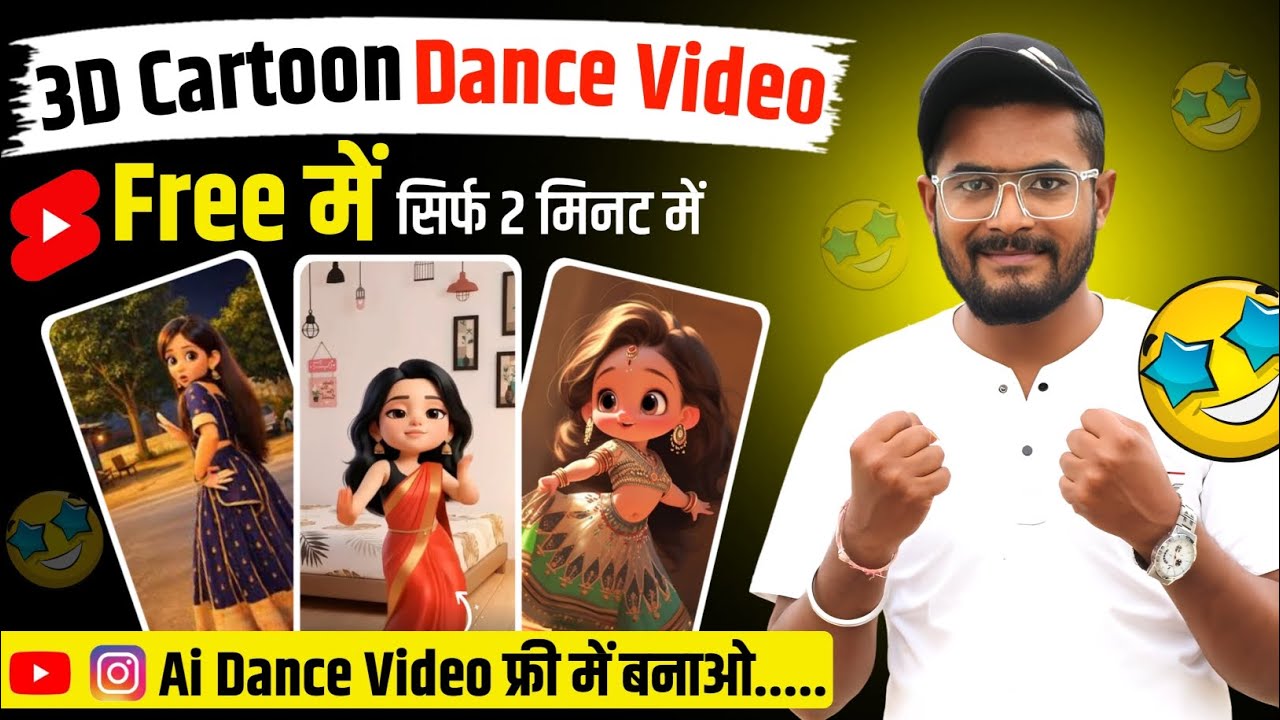 Viral 3D Cartoon Dance Video Kaise Banaye | 3D Cartoon Dance Video Free Me Kaise Banaye 