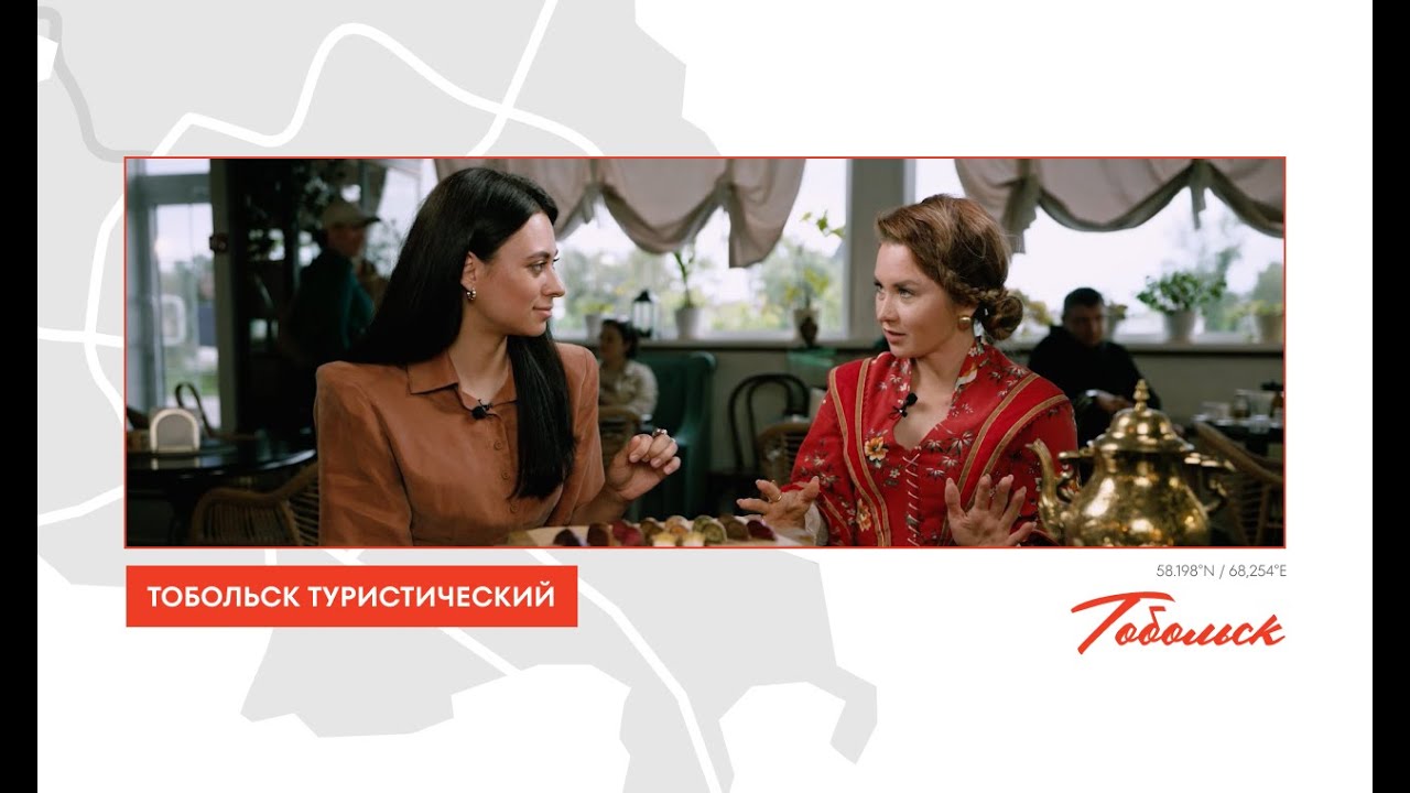 Тобольск туристический — музей под открытым небом или динамичный город?