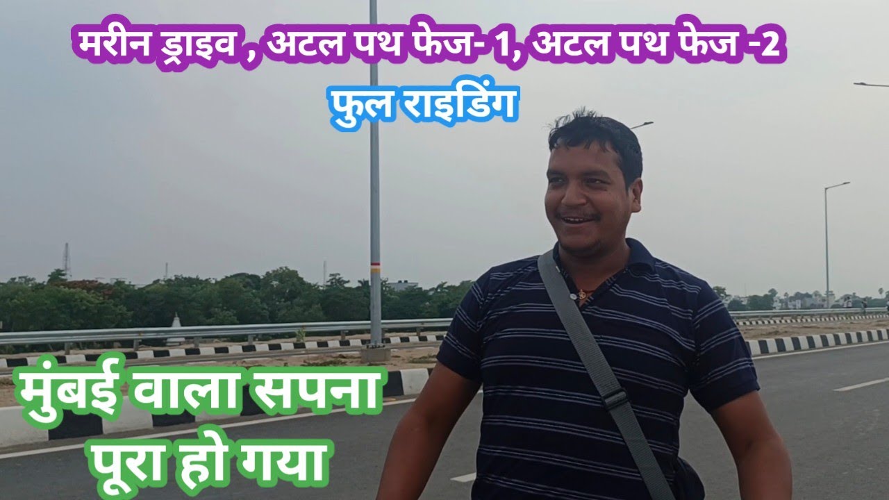 Patna Marine Drive l Atal Path Phase -1 l Atal Path Phase -2 l Full Riding l Travel With Deelip