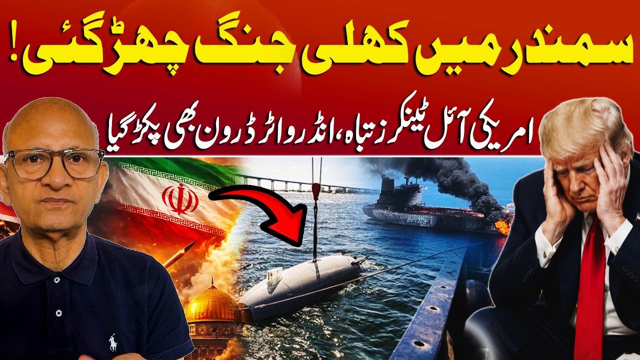 Iran Strikes Back! US Bases Hit as War Spreads Across Hormuz to Yemen | Saqlain Imam