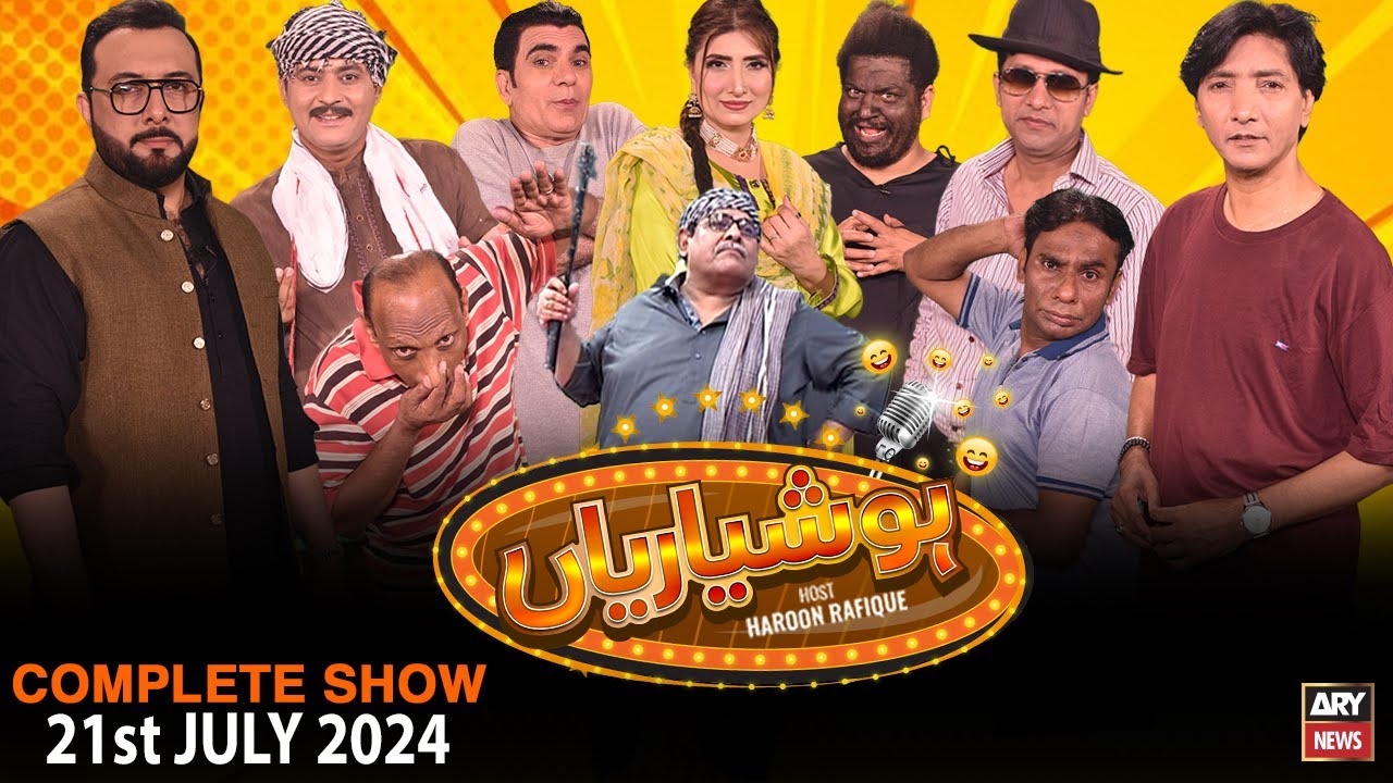 Hoshyarian | Haroon Rafiq | Saleem Albela | Agha Majid | Comedy Show | 21st July 2024