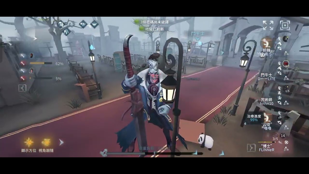 別逗你牛哥笑了，無解人肉卡板