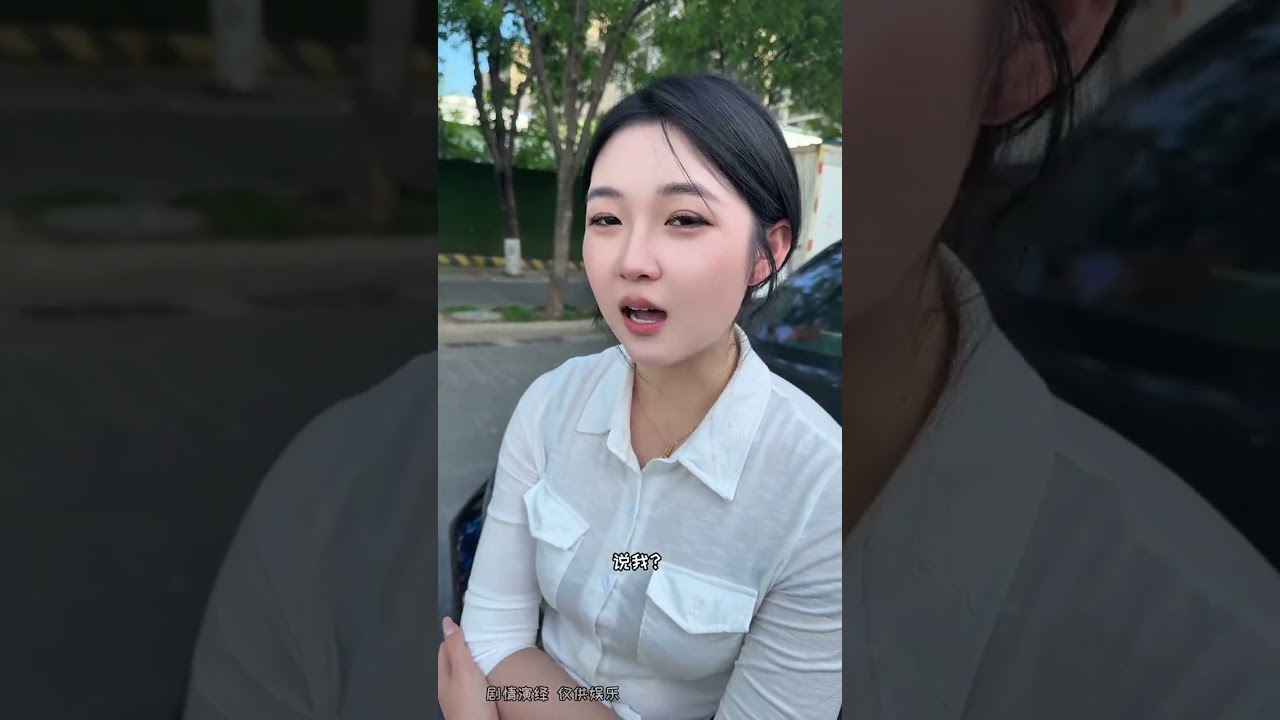 替你老公先教教你#美女#撩妹#记录生活