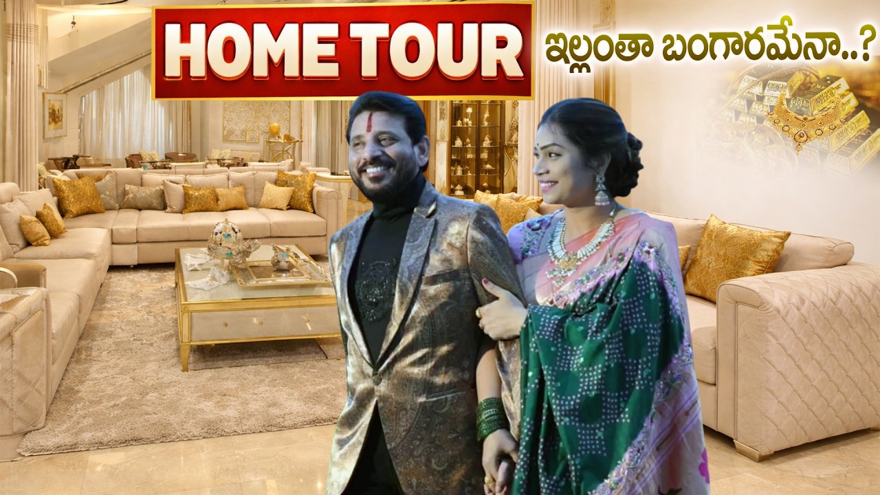 Duvvada Madhuri Dream House Tour 🏠 | Inside Duvvada Srinivas Home | Exclusive