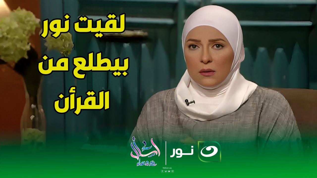 متصلة : 