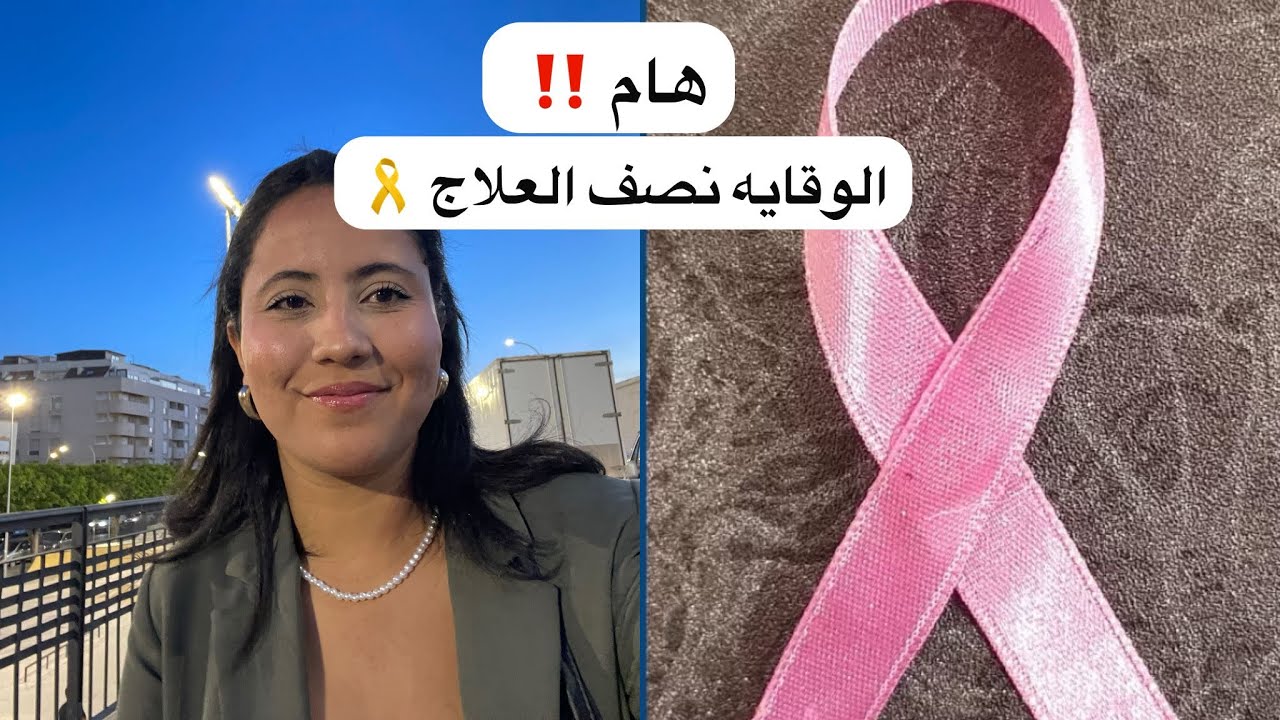 هام للجاليه الإسبانية ‼️