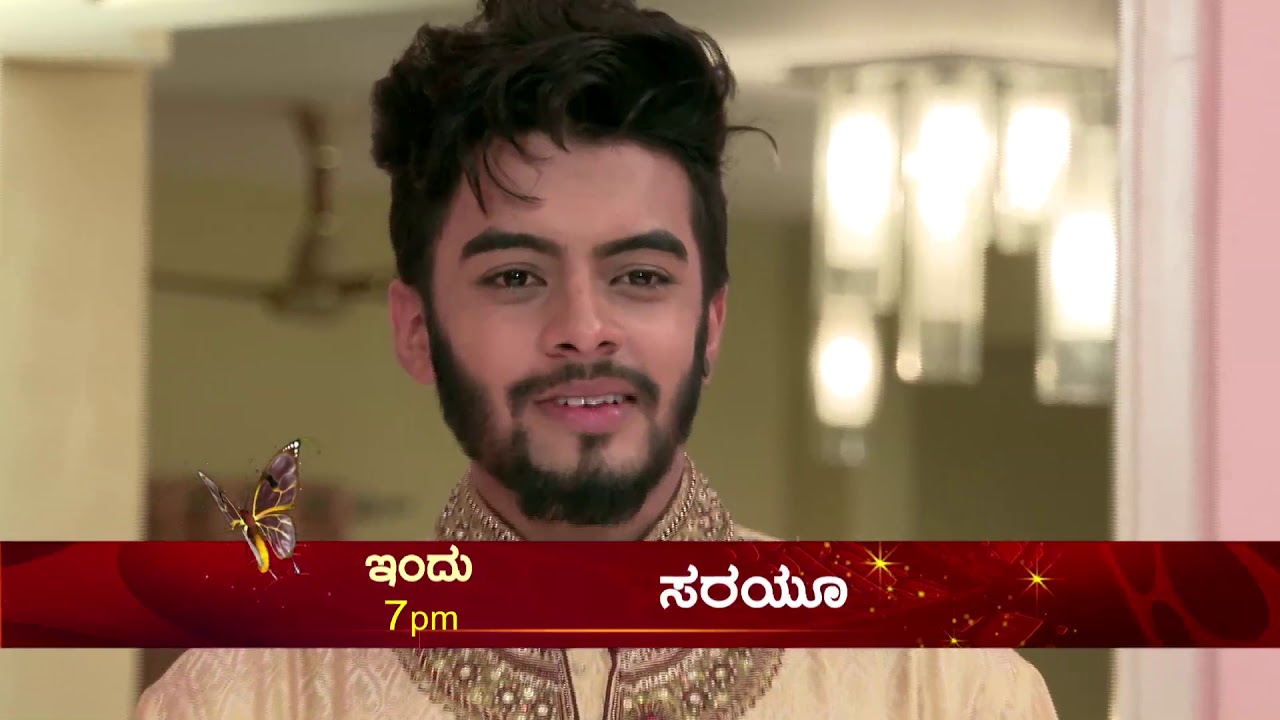 Sarayoo | Promo | Sept 26th @7pm | Udaya TV