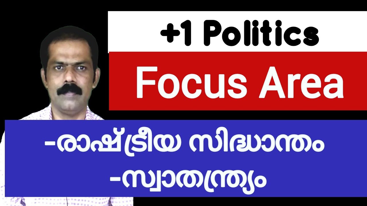 Plus one politics Focus area from part 2 | political theory, freedom