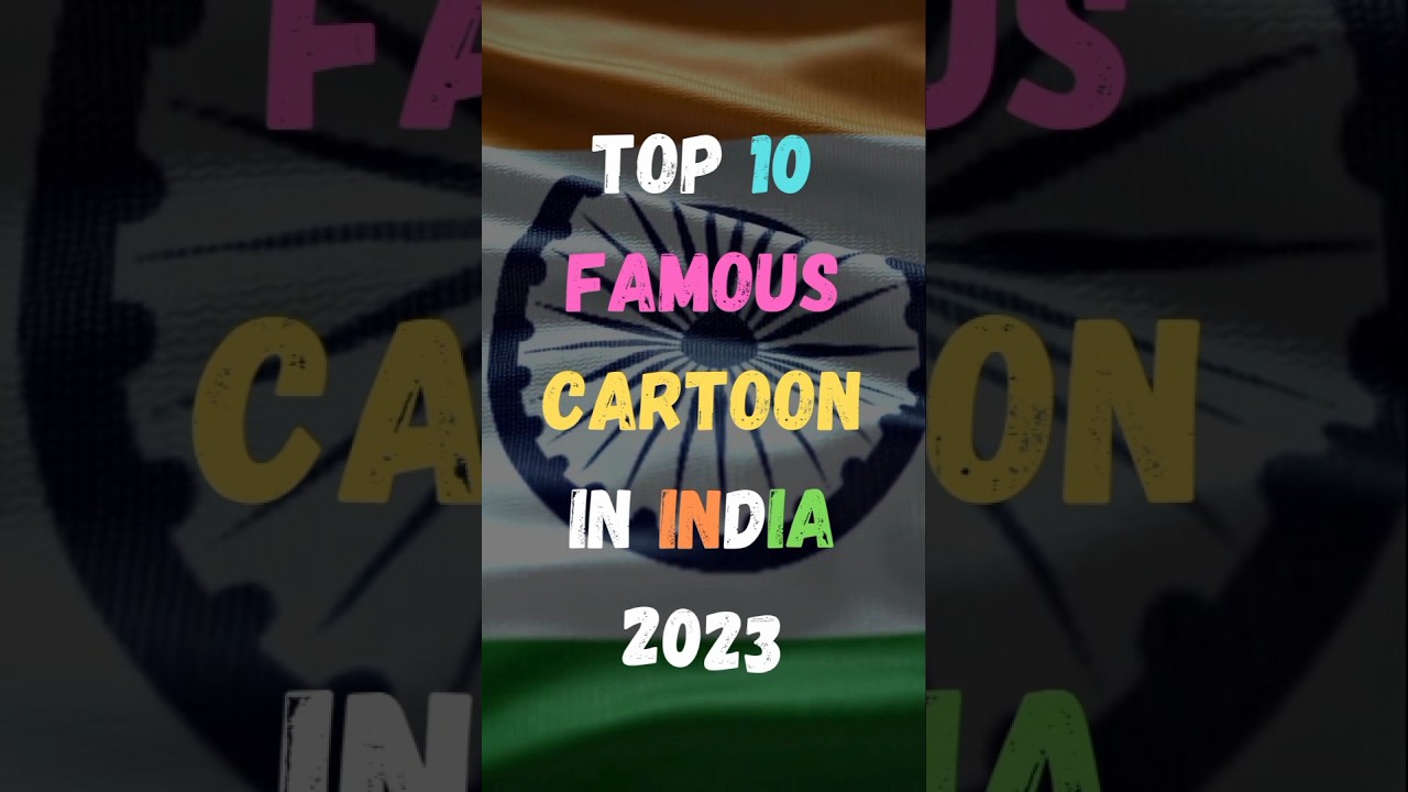 भारत में 10 प्रसिद्ध कार्टून | Top 10 Famous Cartoons In India 2023 | #shorts #aurtalks @aurtalks