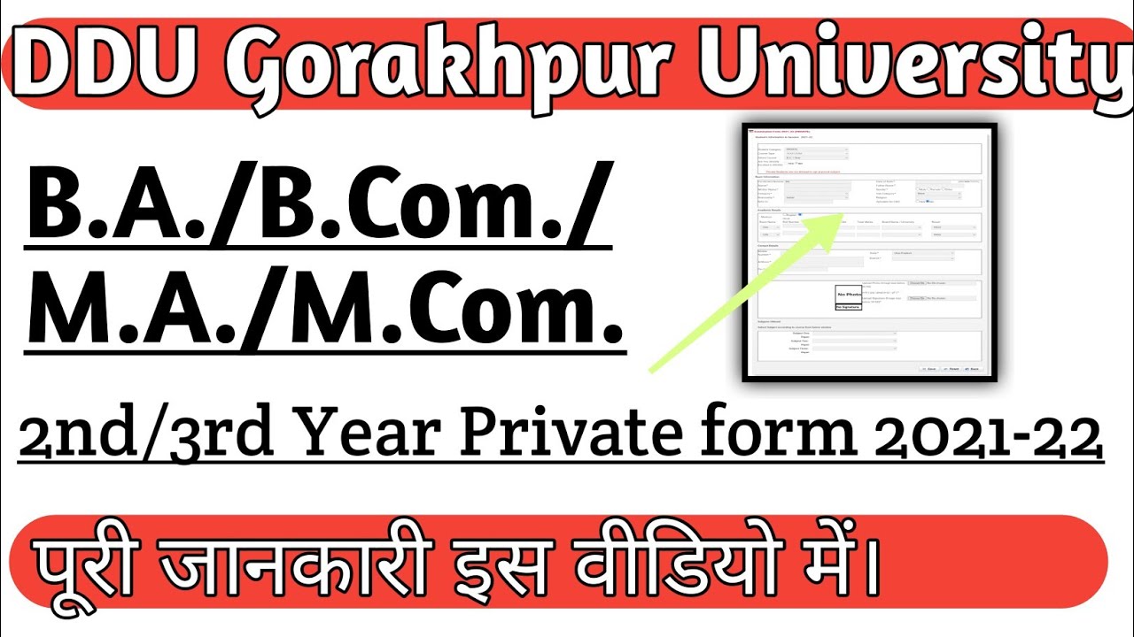 DDU GKP B.A./B.Com./M.A./M.Com. 2nd&3rd Year Private Admission Form 2021-22 | #ddu