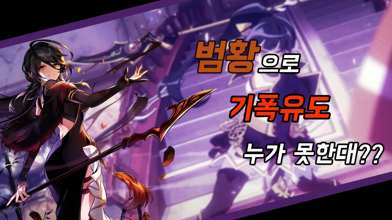 [엘소드 / Elsword KR] 아라도! 기폭유도! 할 수 있거든!!!! / Devi 1:1 PvP