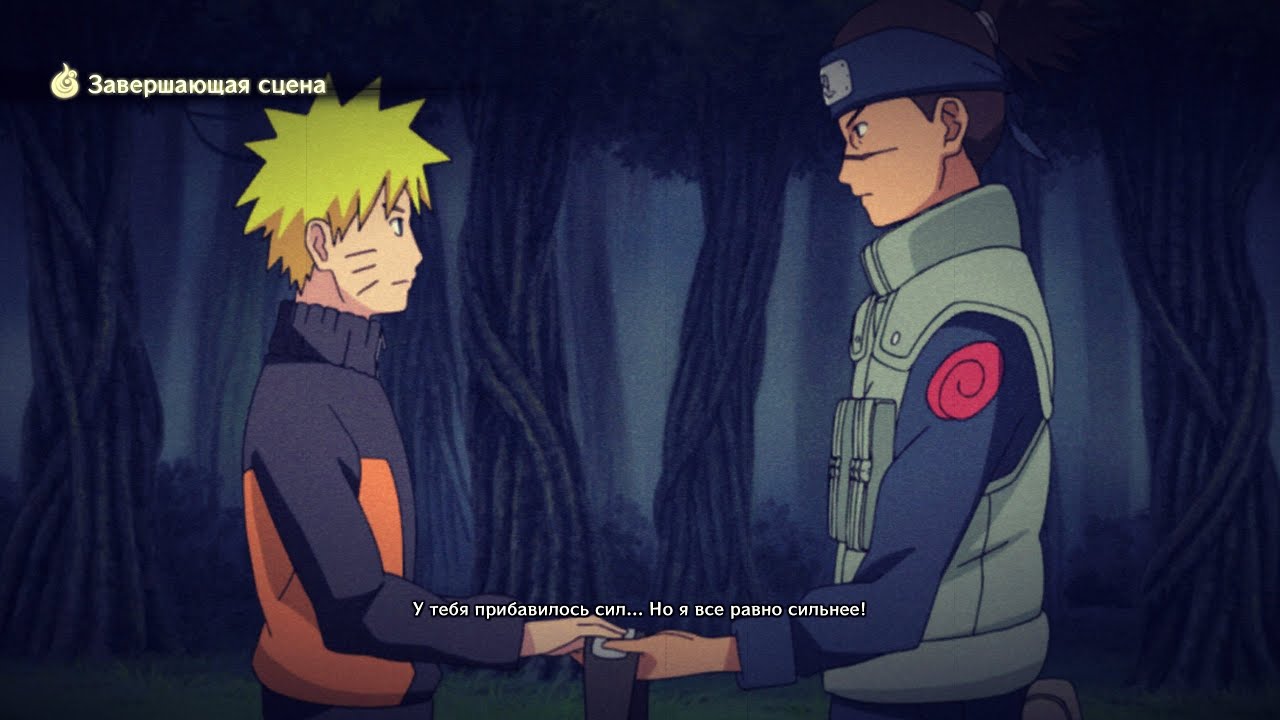 Реакция Ирука Умино на Убийства персонажей в Naruto Shippuden:Ultimate Ninja Storm 4