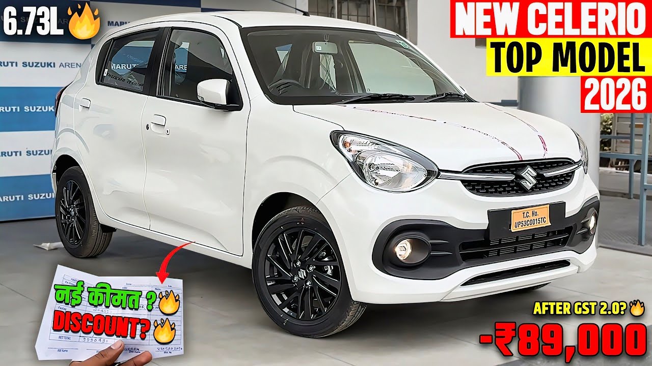 Maruti Celerio ZXI 2026 ❤️ | Maruti Celerio TOP Model | Celerio 2026 Detailed Review 😍 