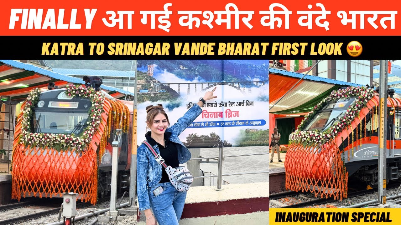 Kashmir Vande Bharat express inauguration, special | लो आ गई कश्मीर की वंदे भारत | first look 😍🇮🇳