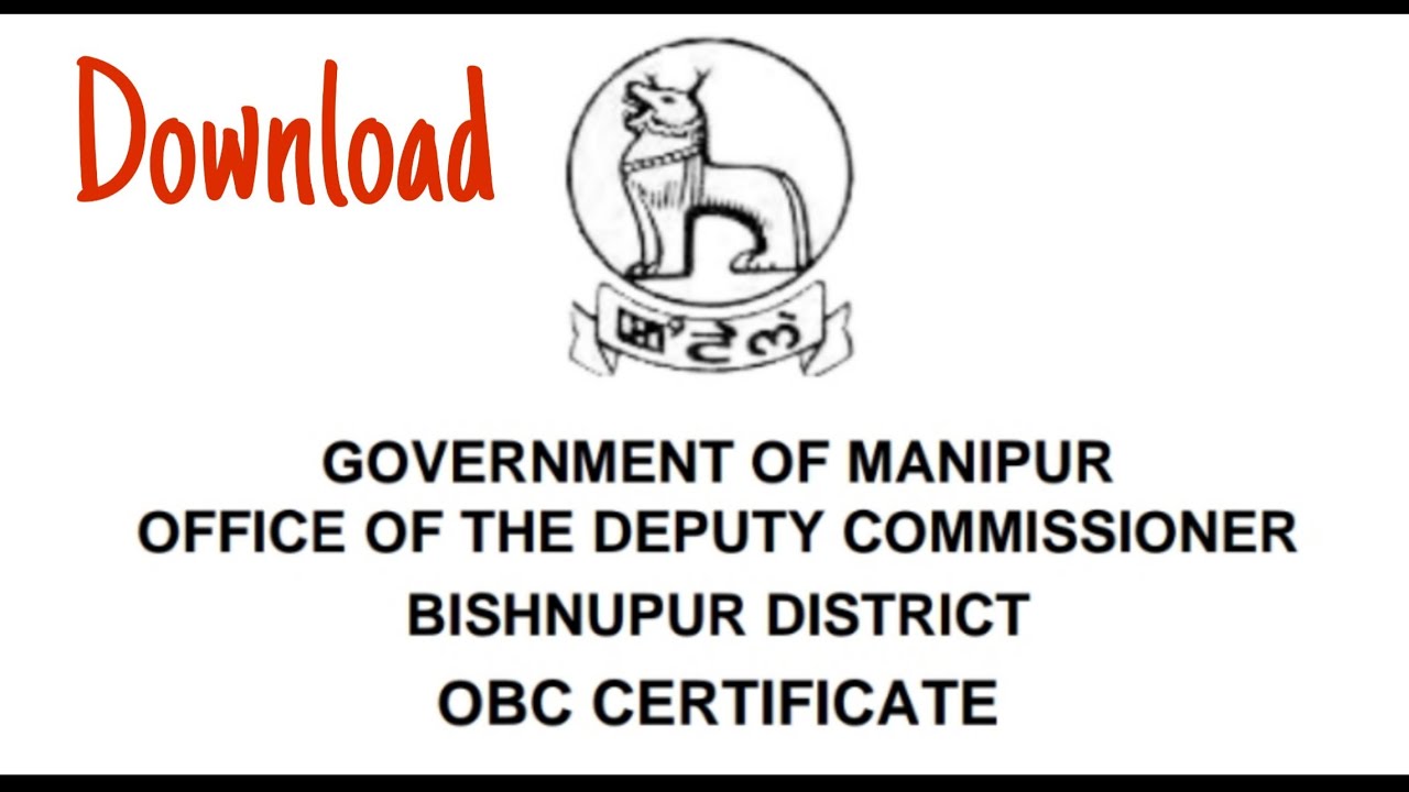 СКАЧАТЬ СЕРТИФИКАТ OBC МАНИПУР