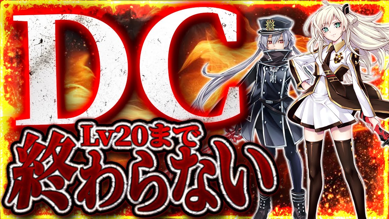 【遊戯王マスターデュエル】『1st STAGE』レベル２０行くまで終われません！【#遊戯王マスターデュエル #マスターデュエル #遊戯王 #MasterDuel】