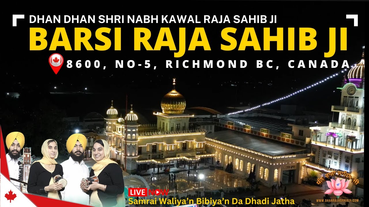 LIVE  BARSI RAJA SAHIB JI FROM 8600, NO-5, Richmond b.c, Canada | 15/09/2024 | AVTARLIVE.COM